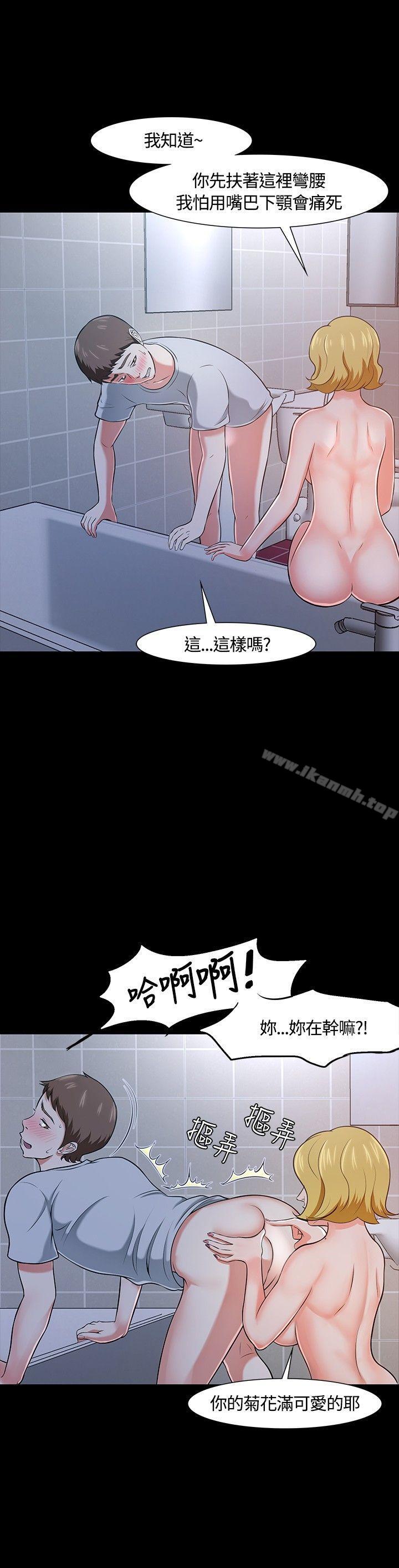 5P - Roommate