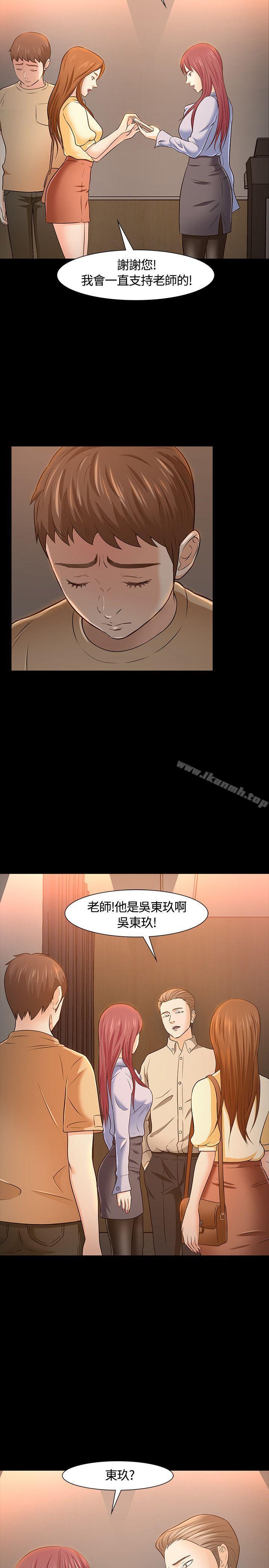 10P - Roommate