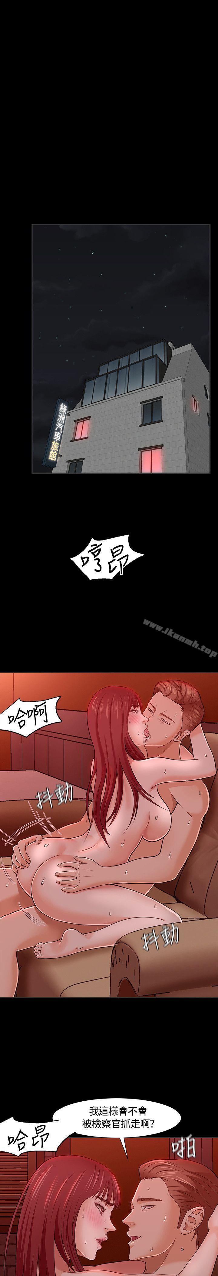 18P - Roommate