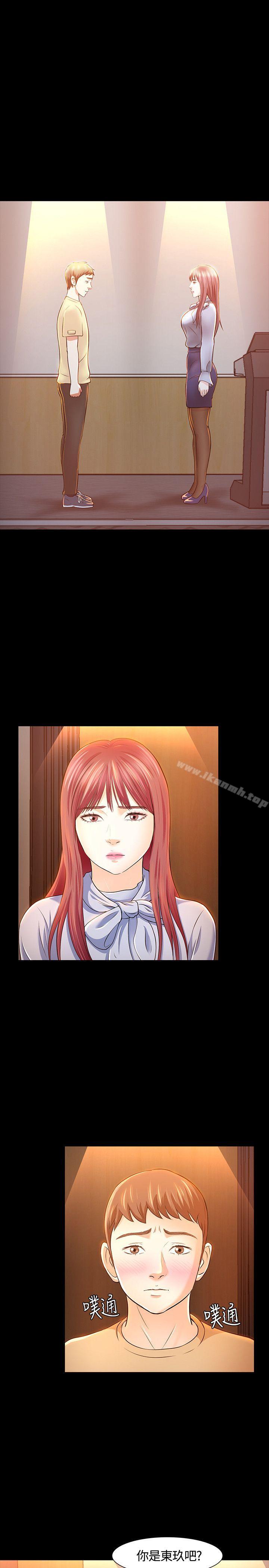 3P - Roommate