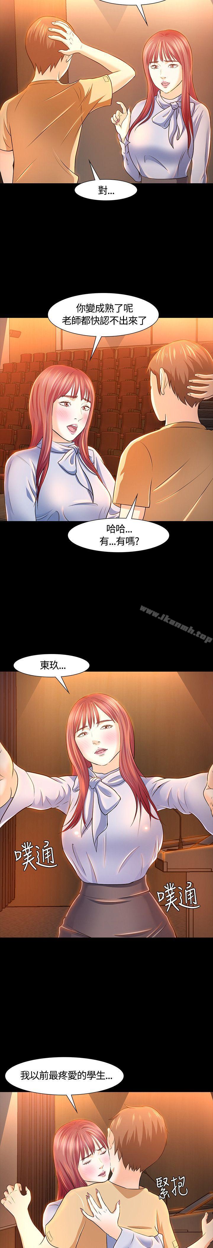 4P - Roommate