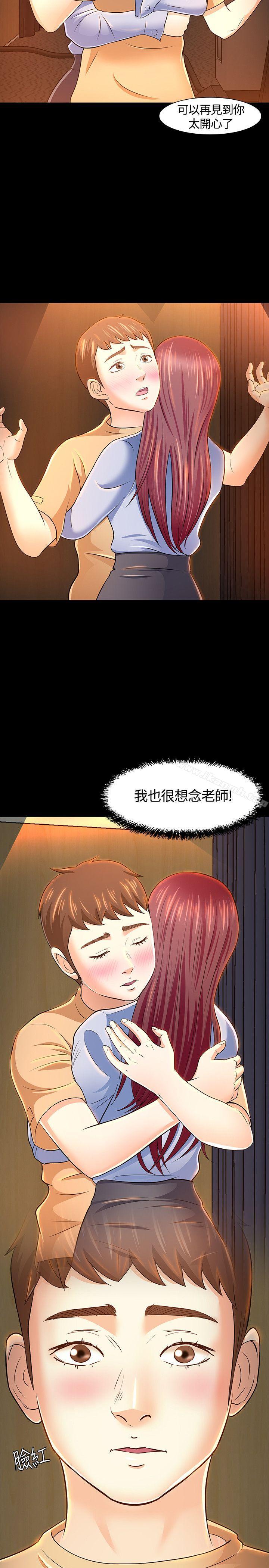 5P - Roommate