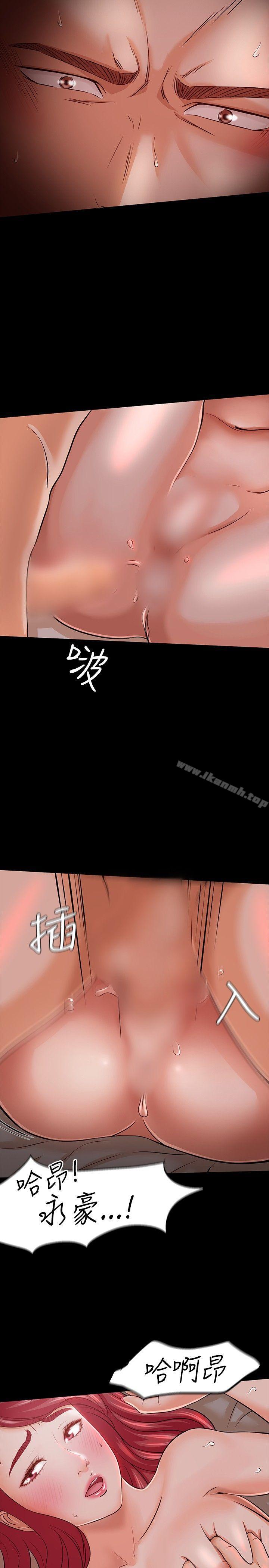 13P - Roommate