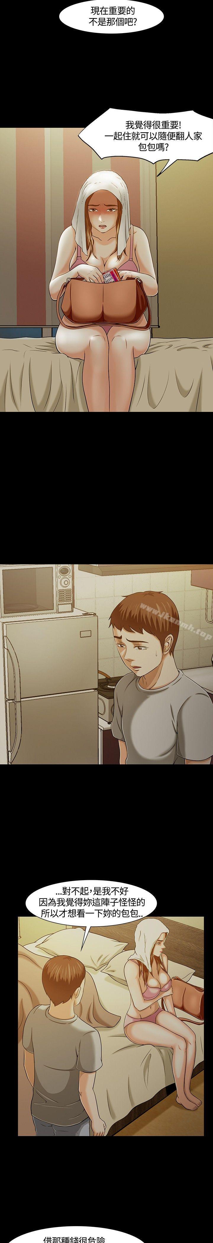 24P - Roommate