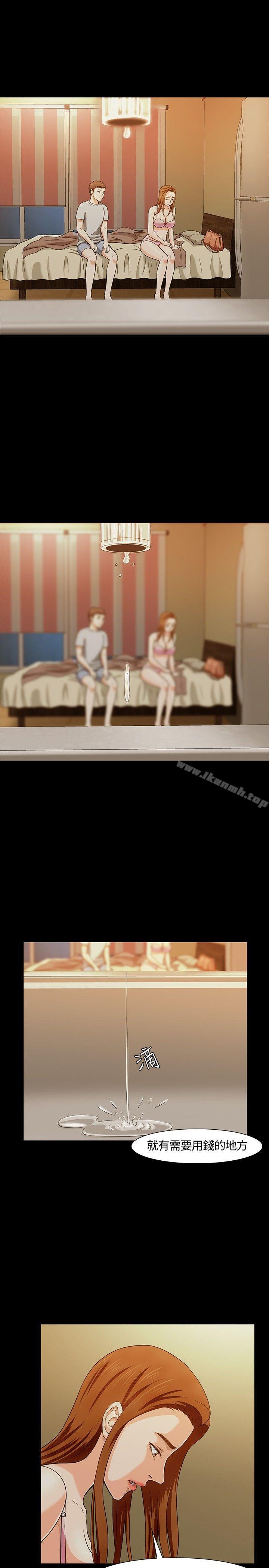 26P - Roommate