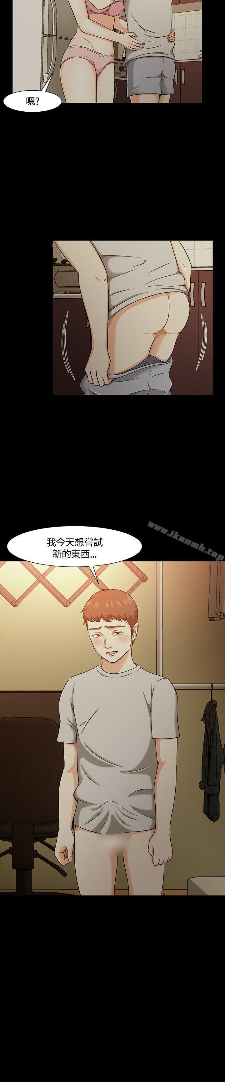 32P - Roommate