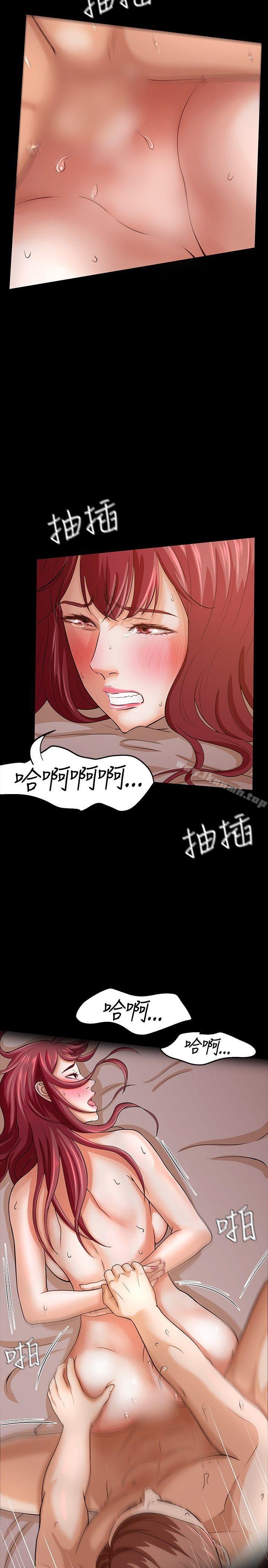8P - Roommate