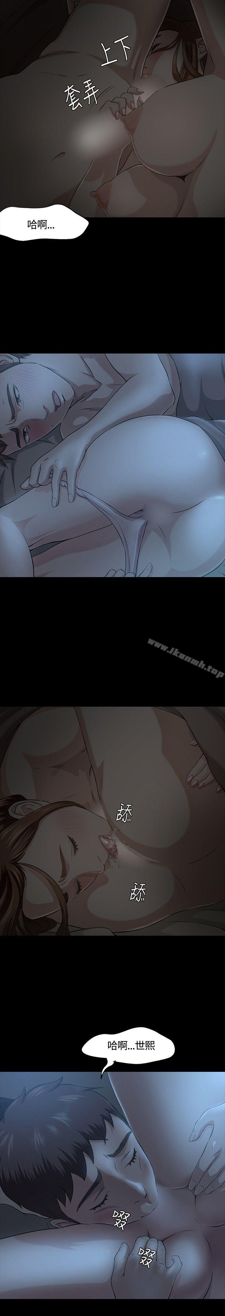 10P - Roommate