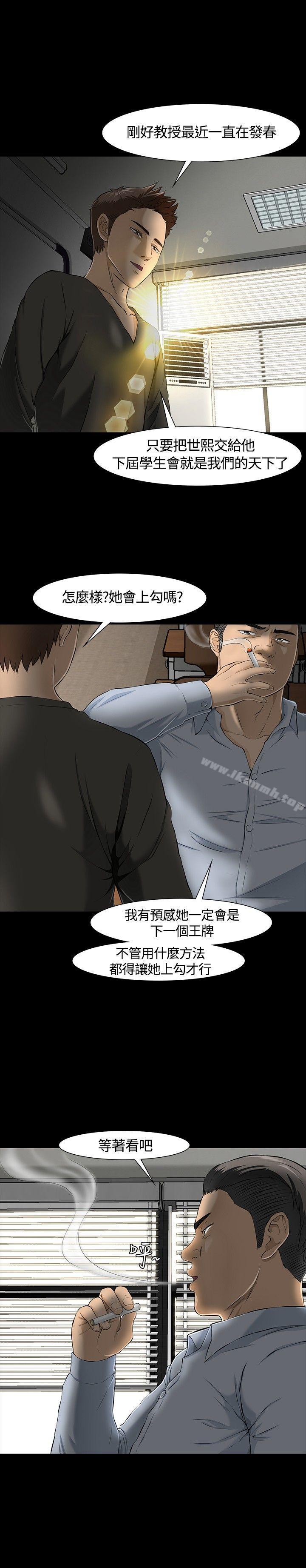15P - Roommate
