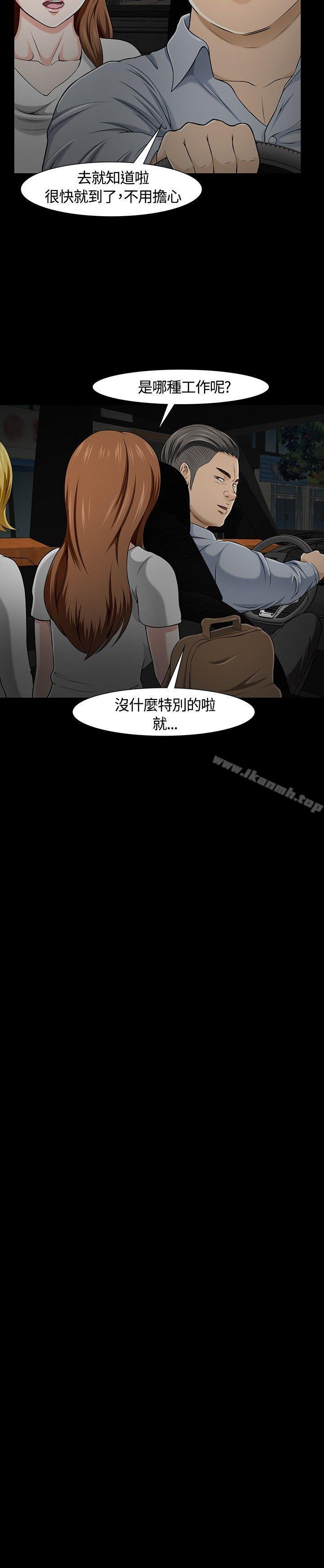 23P - Roommate