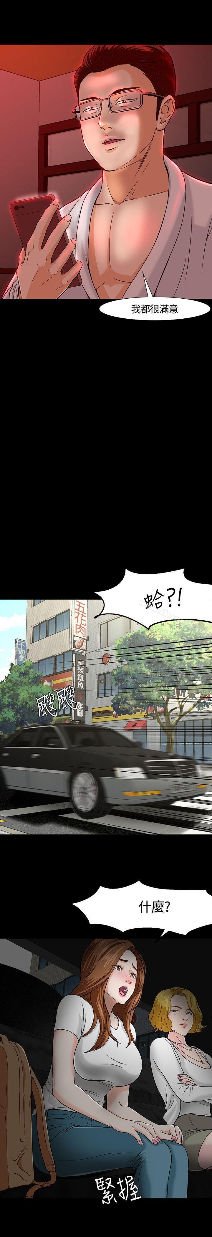 25P - Roommate