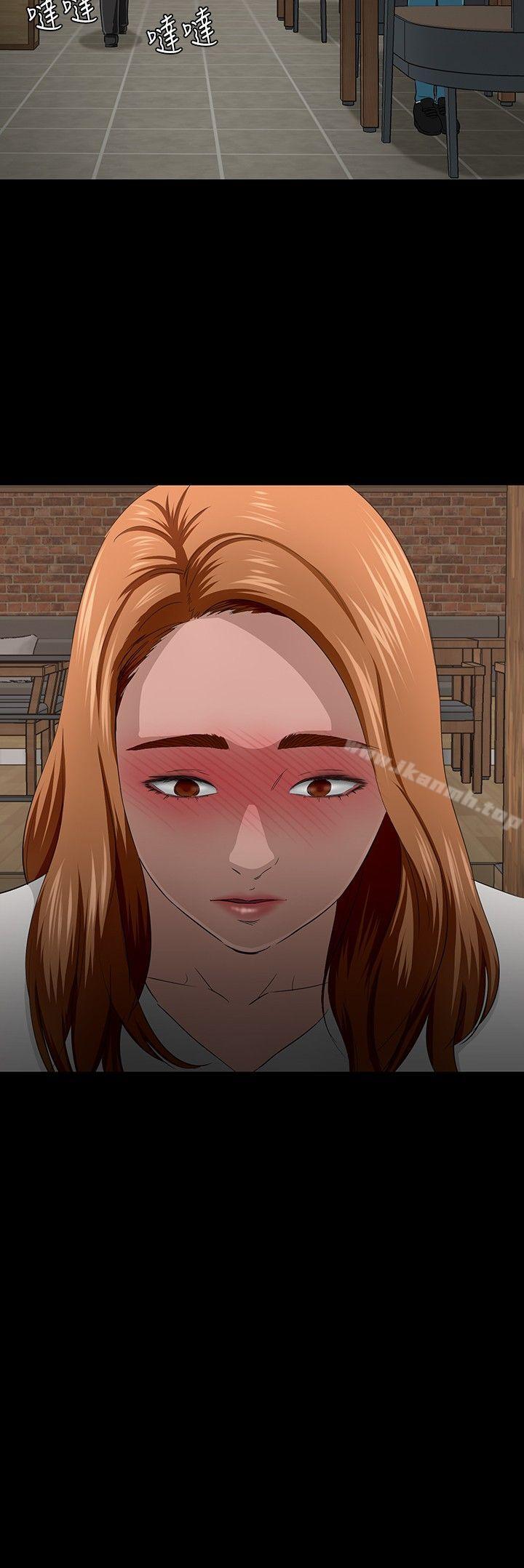 10P - Roommate