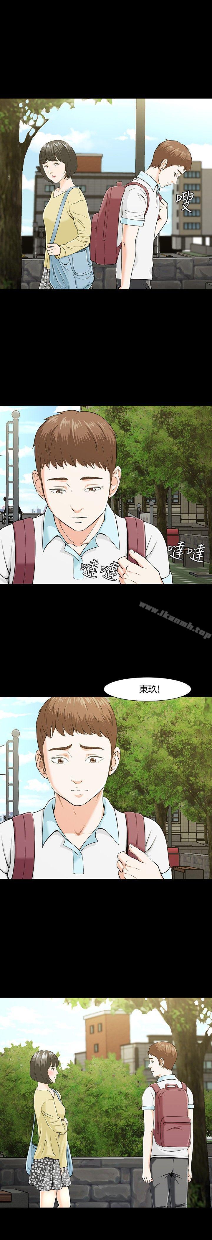 13P - Roommate