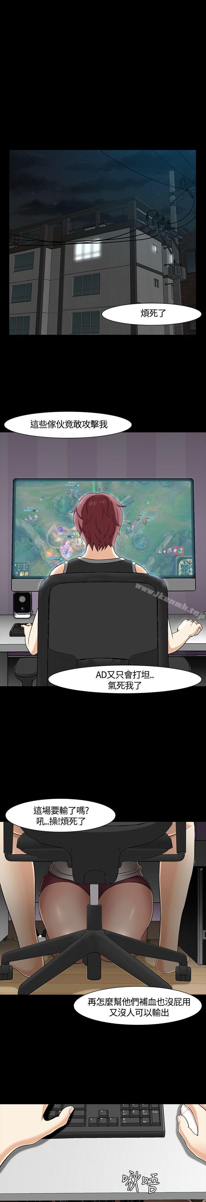 21P - Roommate