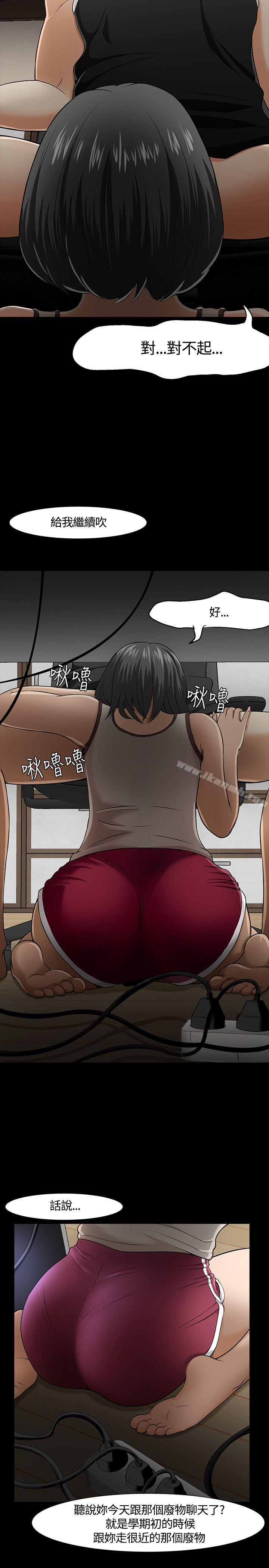 23P - Roommate