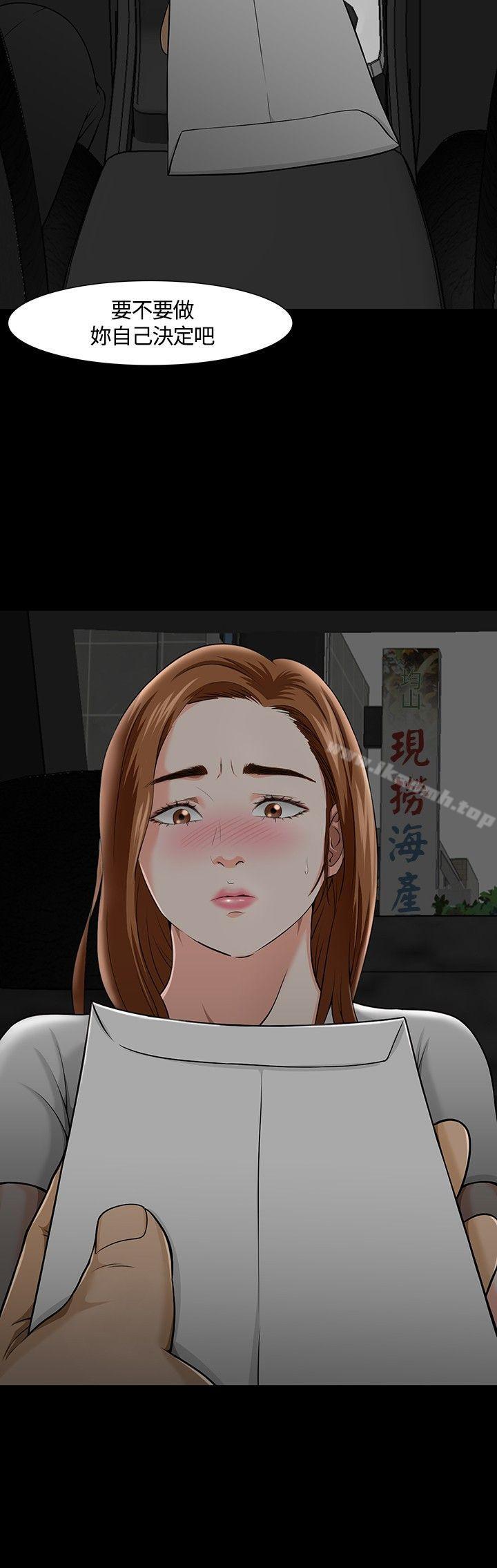 5P - Roommate
