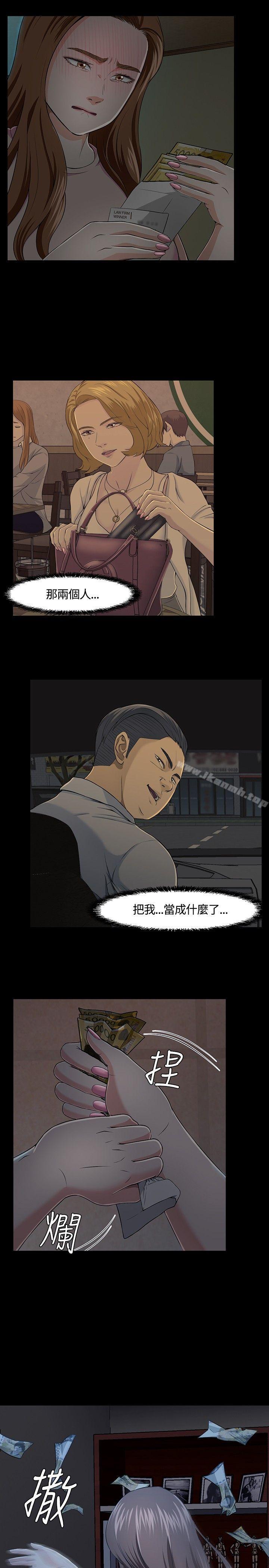 21P - Roommate