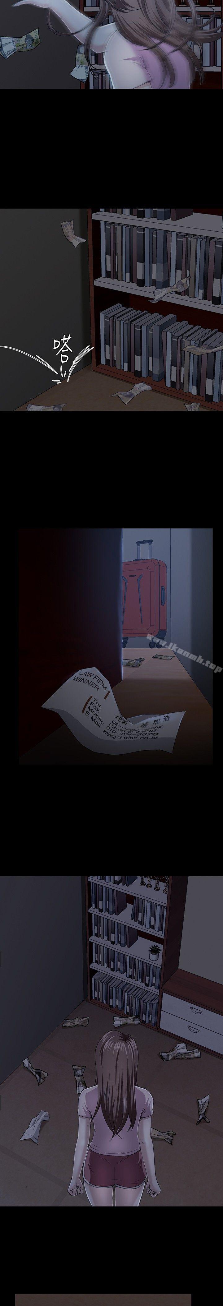22P - Roommate