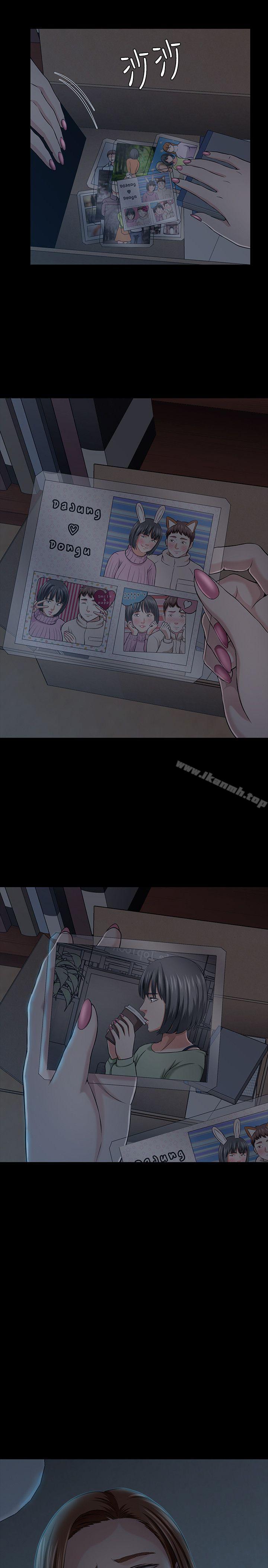26P - Roommate