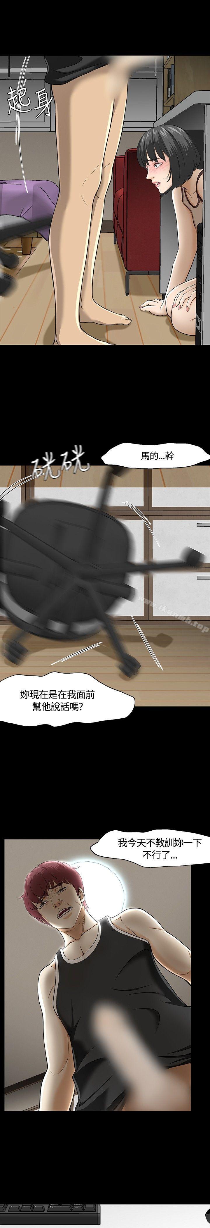 2P - Roommate