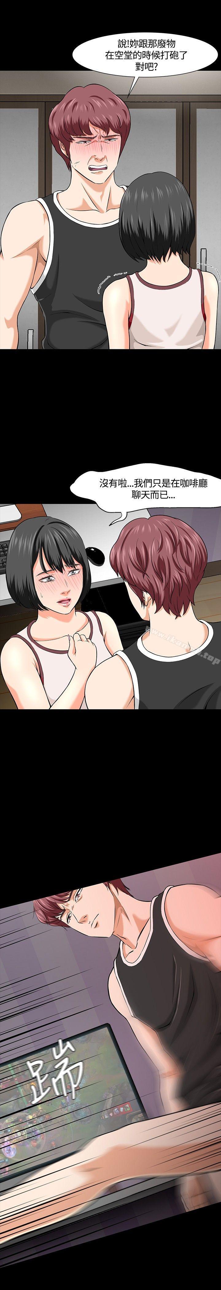 4P - Roommate
