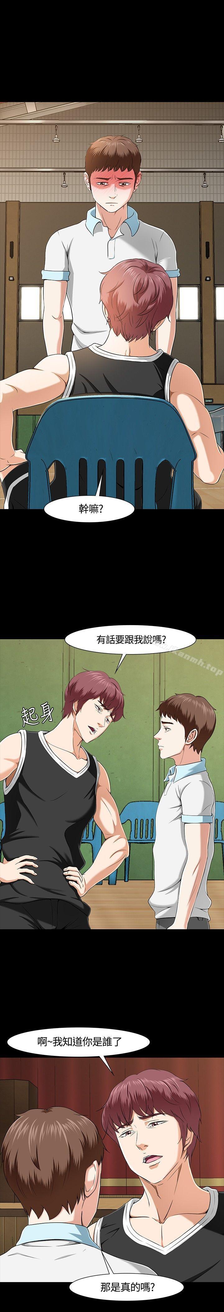10P - Roommate