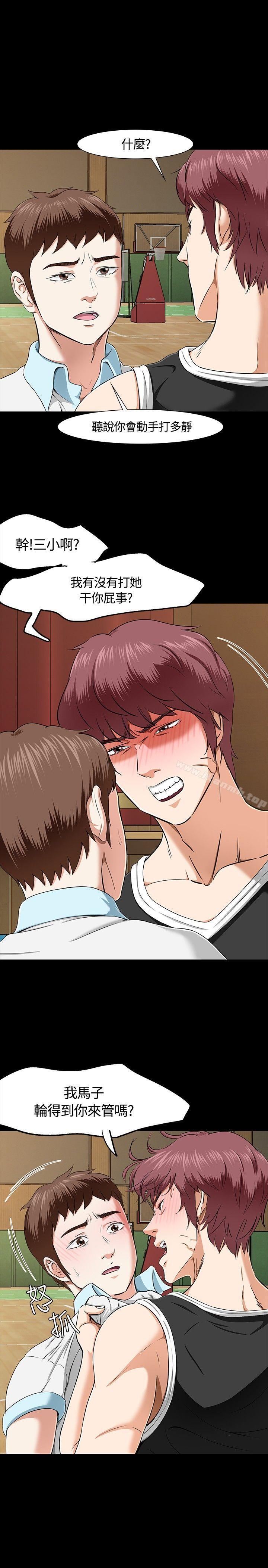 11P - Roommate