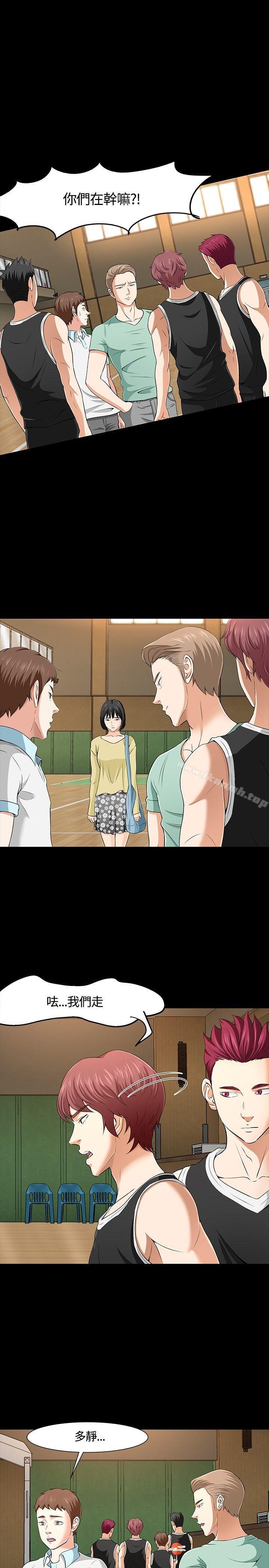 13P - Roommate