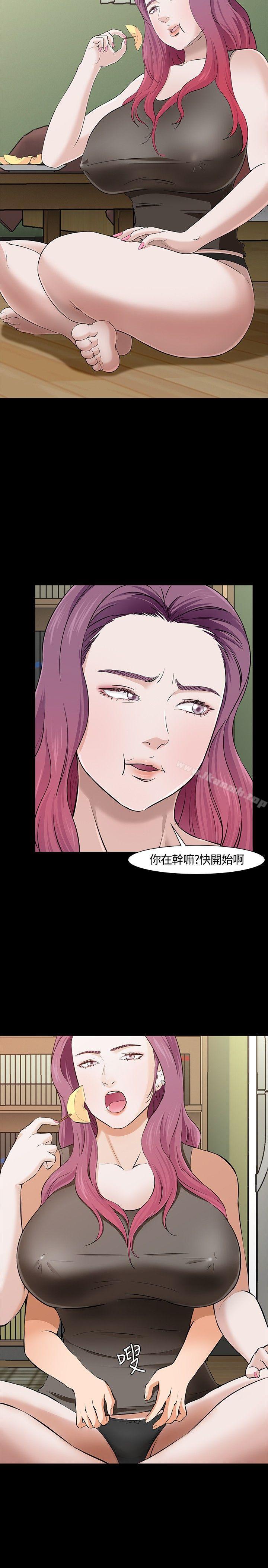 18P - Roommate