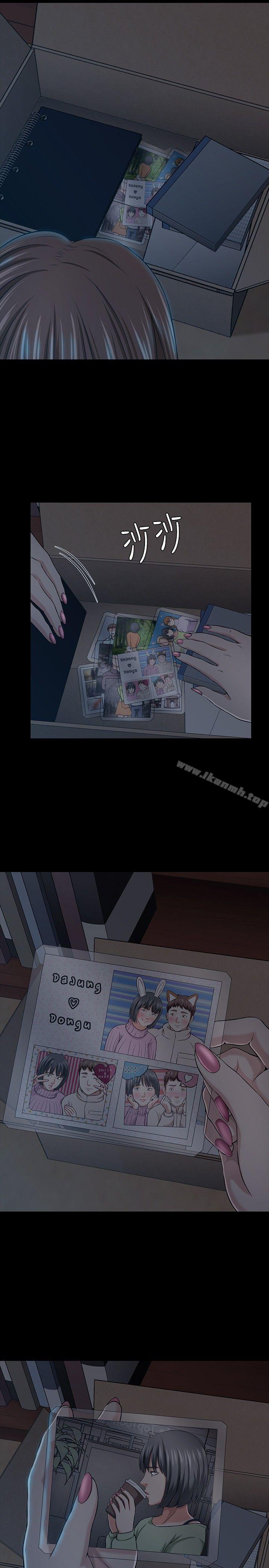 2P - Roommate