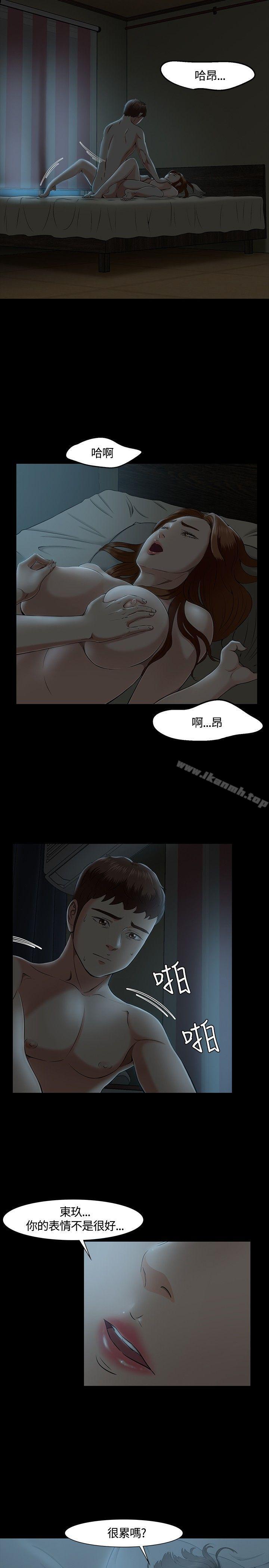 23P - Roommate