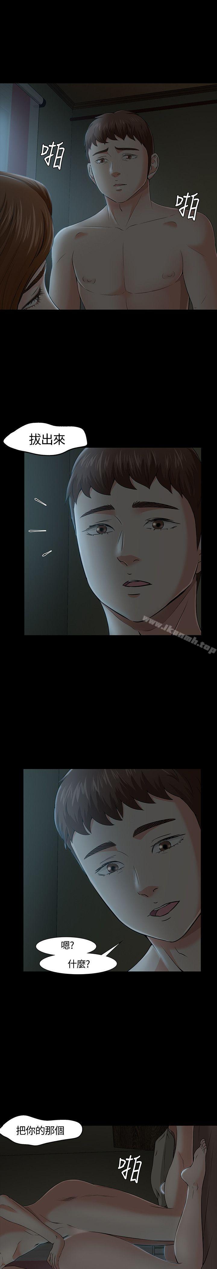27P - Roommate