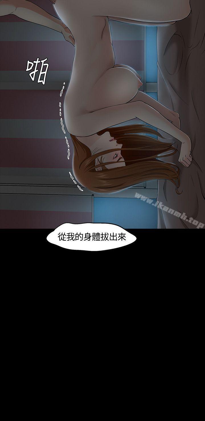 28P - Roommate