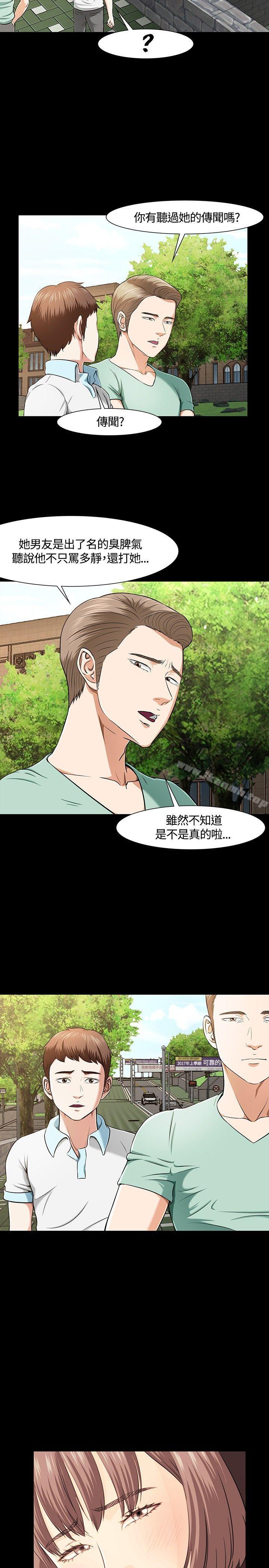 6P - Roommate