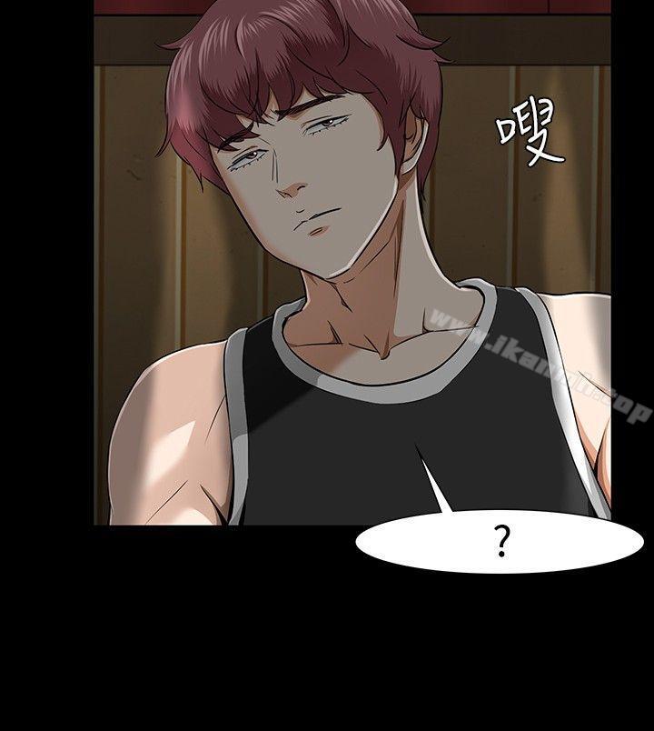 9P - Roommate