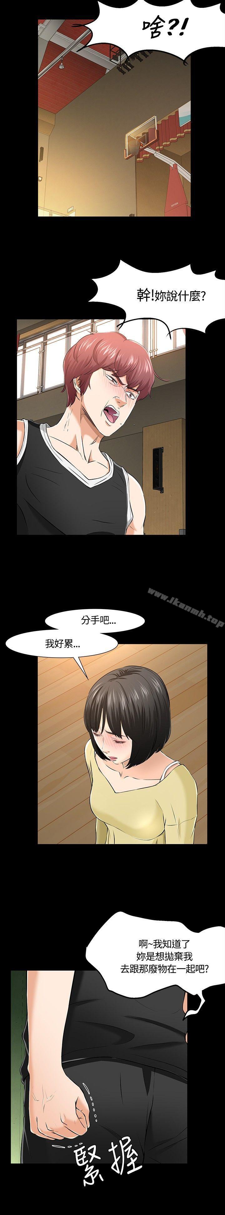 12P - Roommate