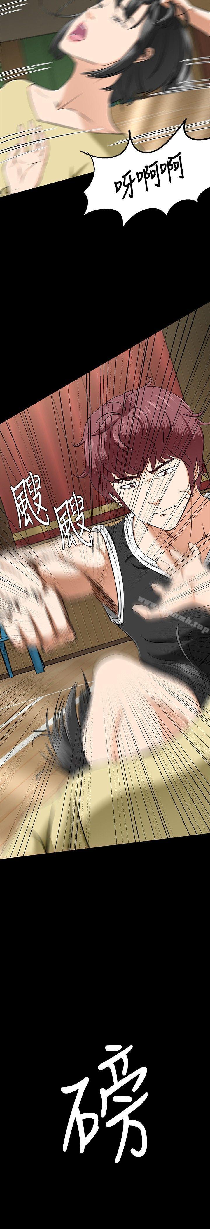 14P - Roommate