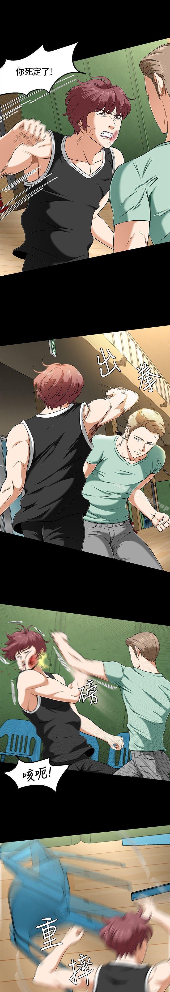 16P - Roommate