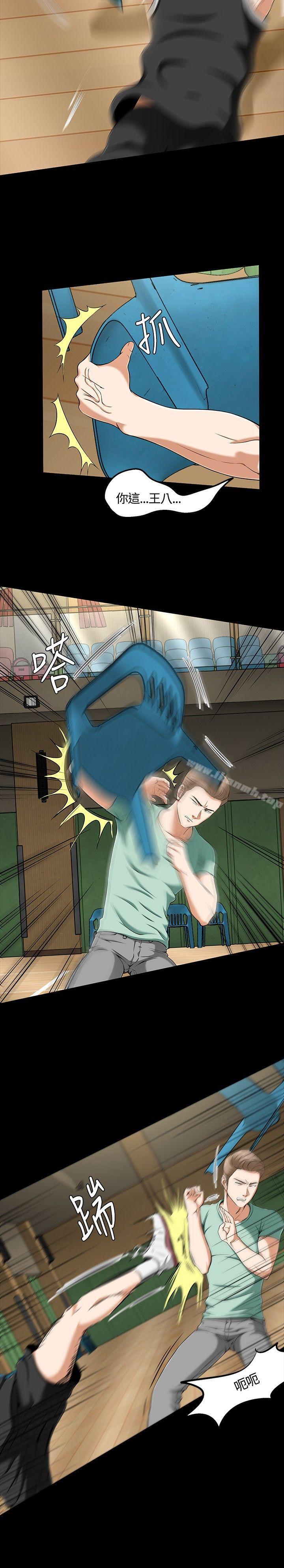 17P - Roommate