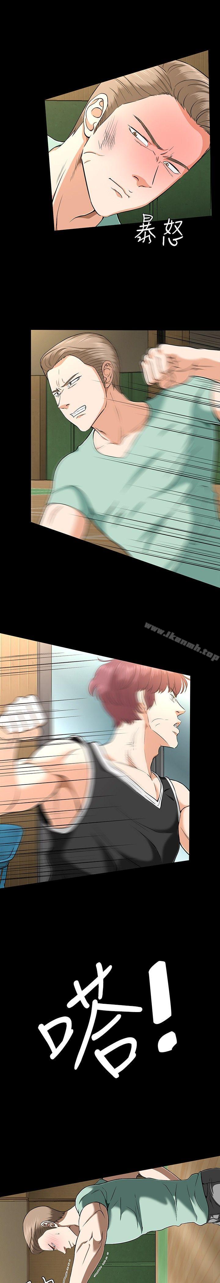 18P - Roommate