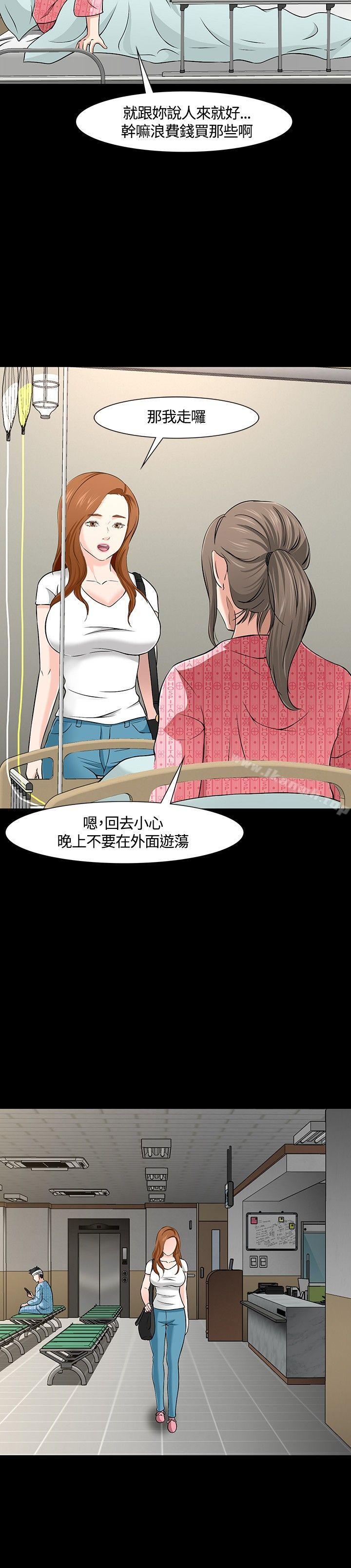 22P - Roommate