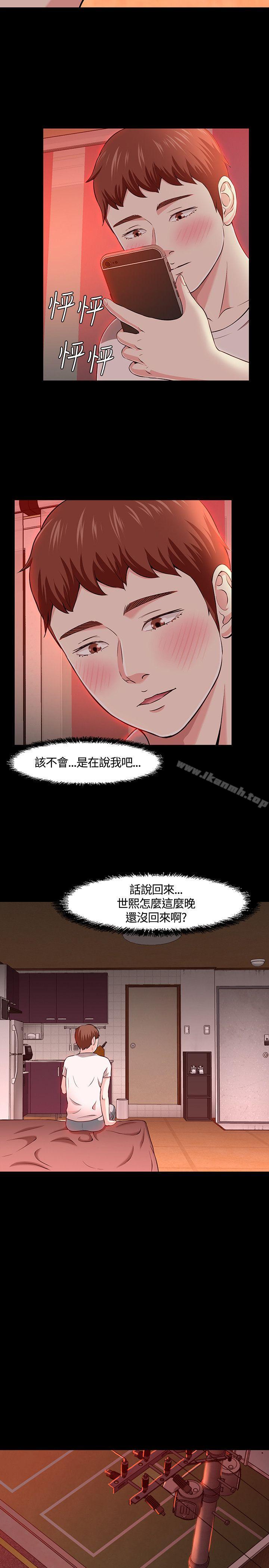 25P - Roommate