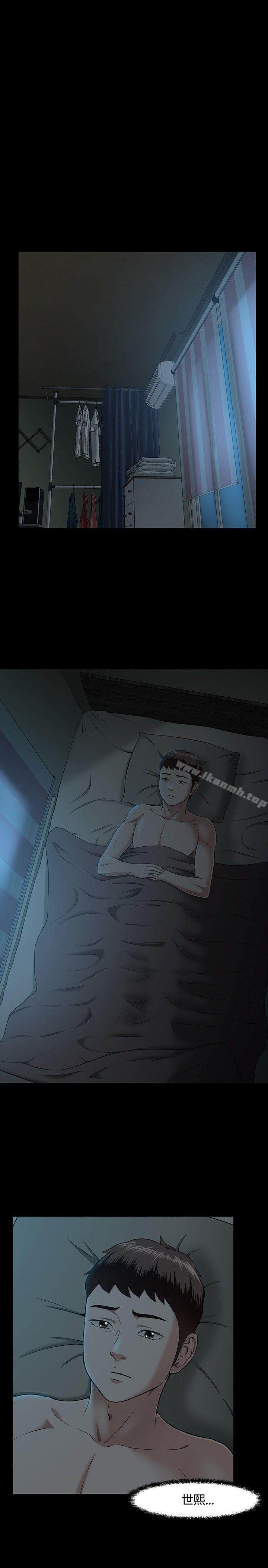 4P - Roommate