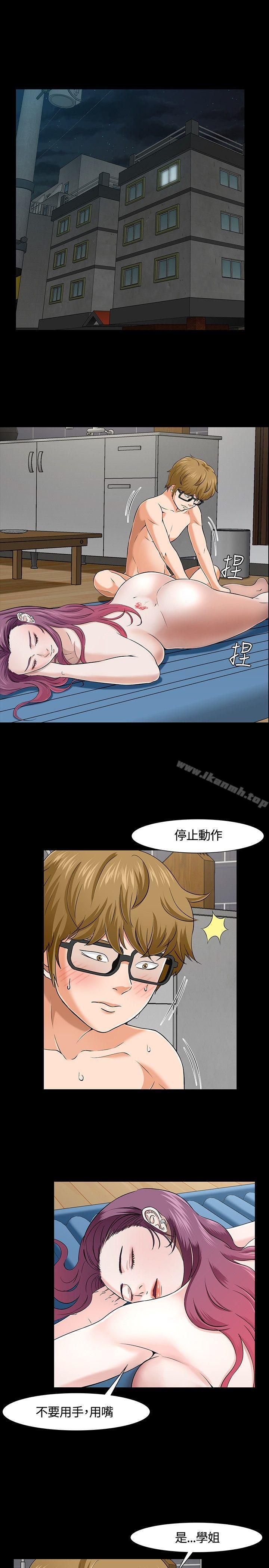 6P - Roommate