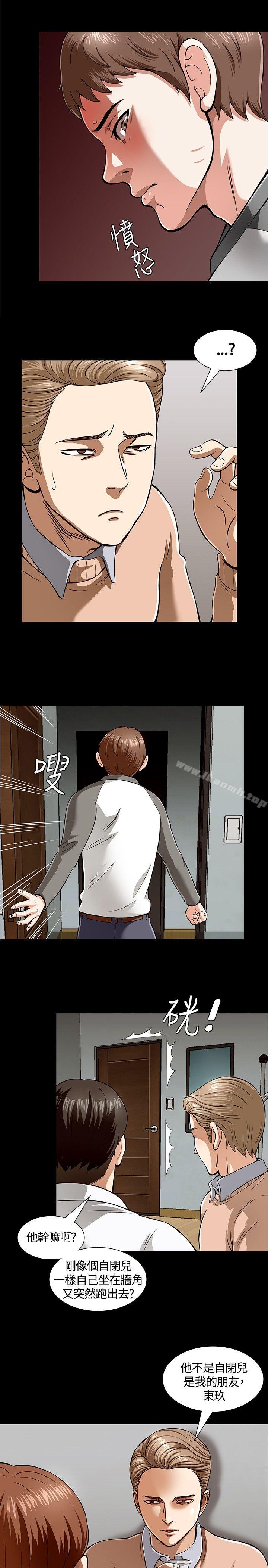 12P - Roommate