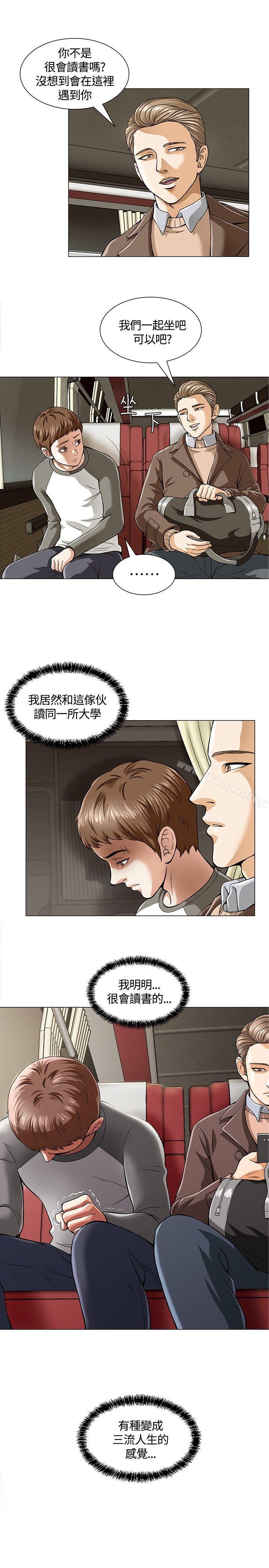 1P - Roommate