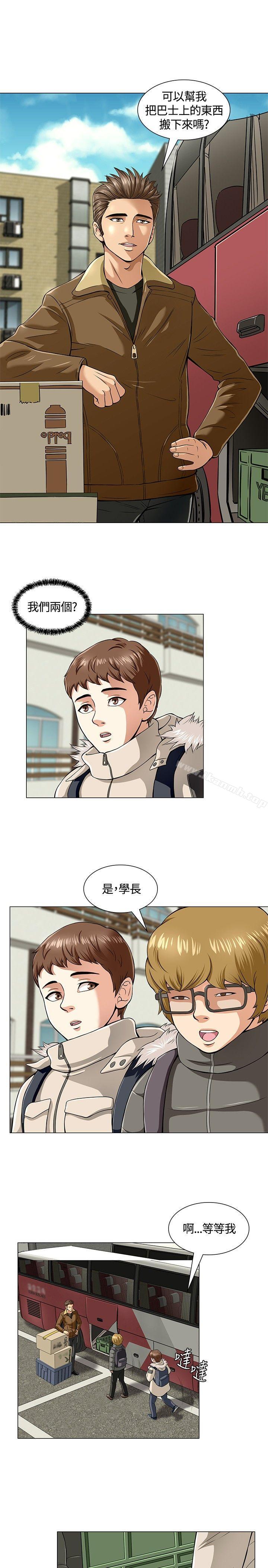 4P - Roommate