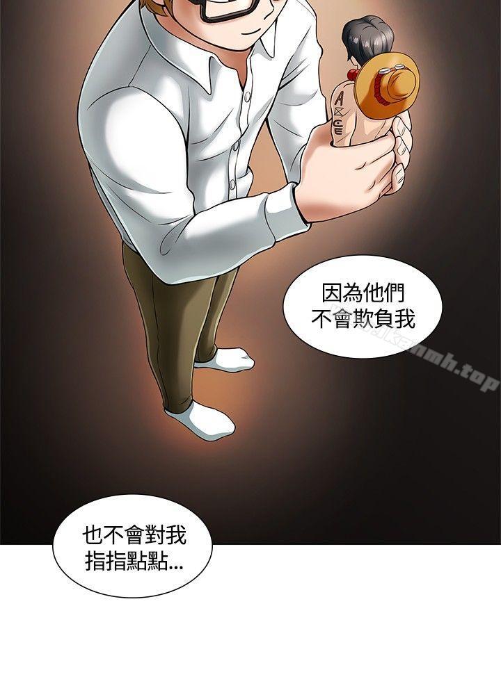 6P - Roommate
