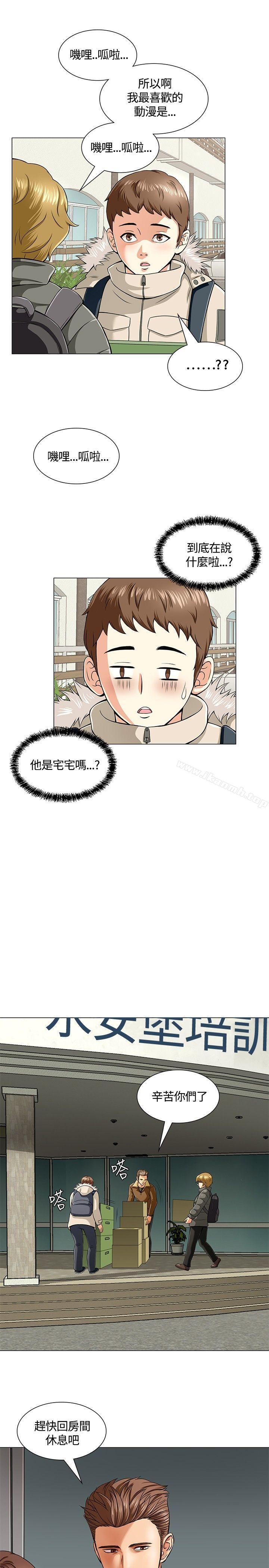 7P - Roommate