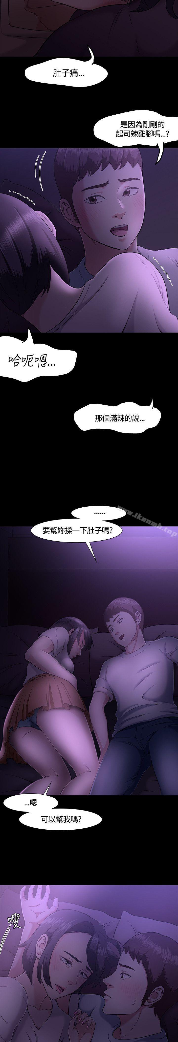 22P - Roommate